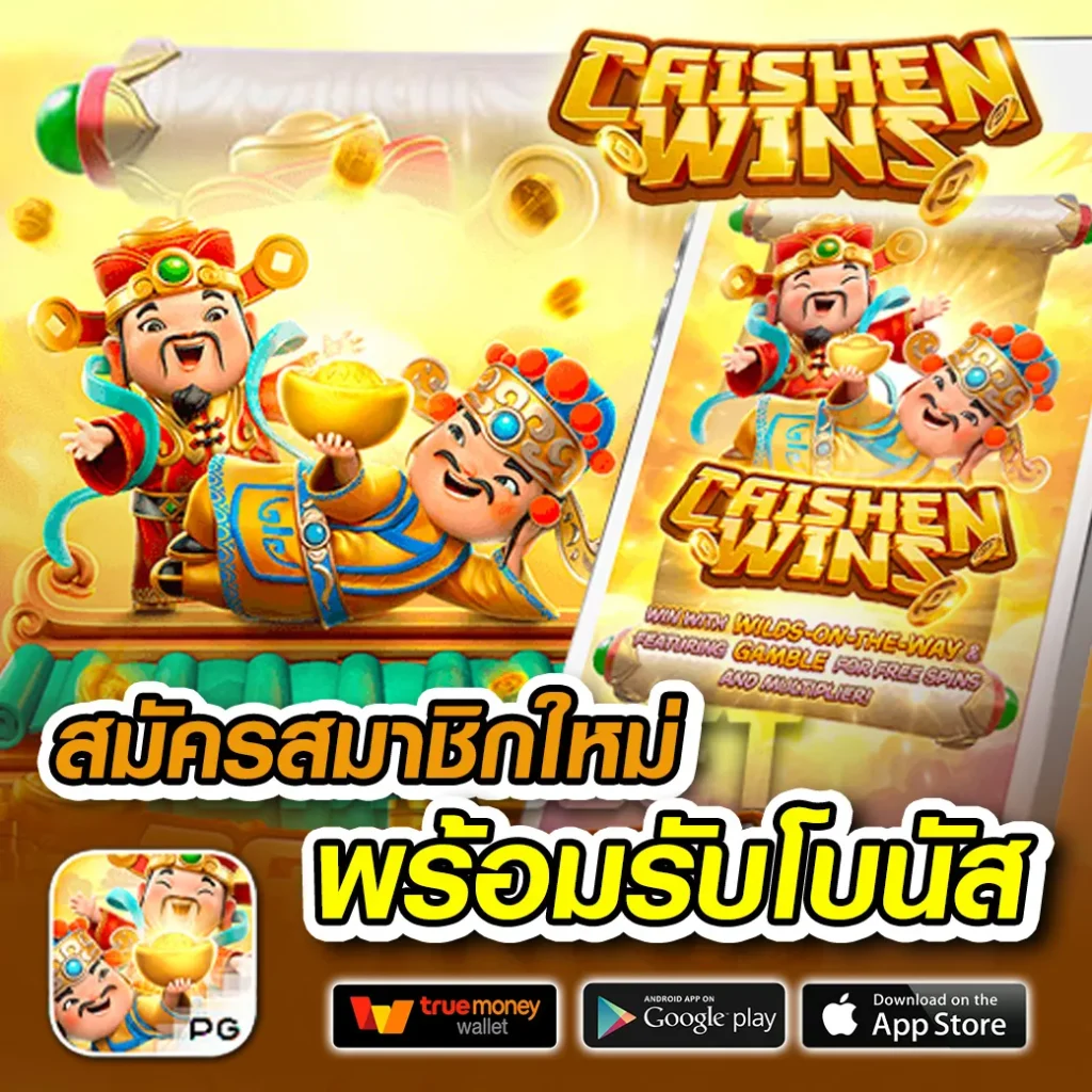 ufa 191 เล่นง่าย
